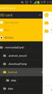 dodol File Explorer скриншот 3