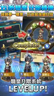 UNISON 聯盟 скриншот 17