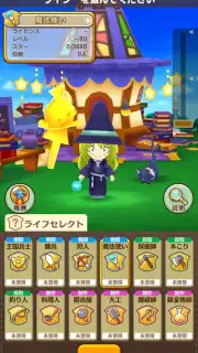 Fantasy Life Online скриншот 11