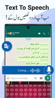 Urdu English Keyboard Emoji скриншот 7