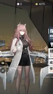 雲圖計劃 скриншот 6