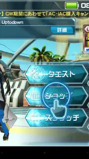 Phantasy Star Online 2 скриншот 1