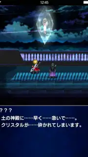 FINAL FANTASY BRAVE EXVIUS скриншот 3