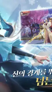 Heavenly Narsha (KR) скриншот 2