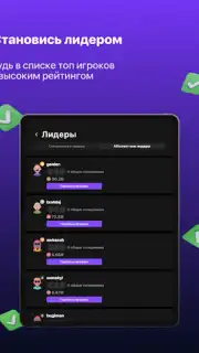 Ази Онлайн скриншот 2