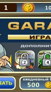 Garage slot machine скриншот 7