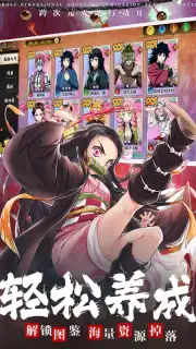 Demon Slayer: Rage of Demon King скриншот 2