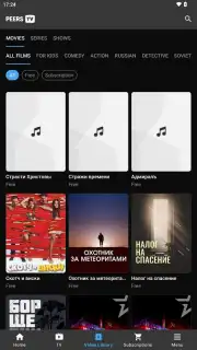 Peers.TV скриншот 4