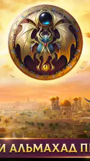 Warspear Online скриншот 5