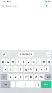 WeChat Keyboard скриншот 3