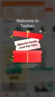 Taobao скриншот 1