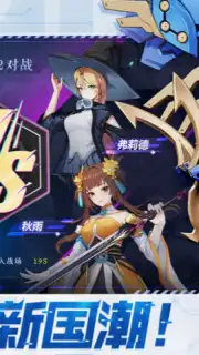 Starward Mecha Girls скриншот 8