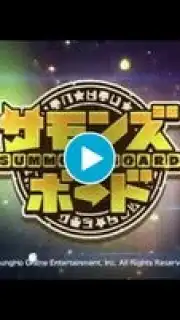 Summons Board скриншот 1