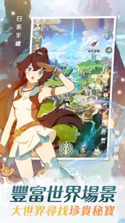 Sea of Clouds: Infinite Frontier скриншот 5