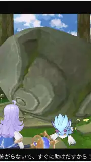 Sky Heroes (JP) скриншот 6