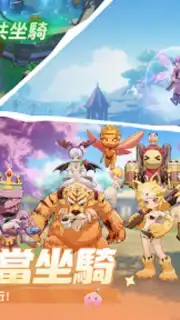 Ragnarok: The New World скриншот 1