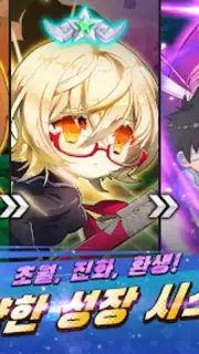 갓 오브 하이스쿨 скриншот 5
