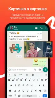VidMate - HD video downloader скриншот 5