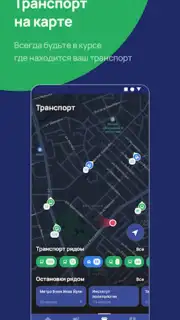 ATTO скриншот 3