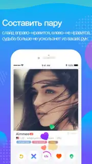 WorldTalk скриншот 2