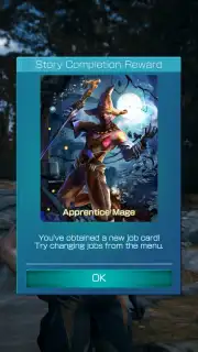 MOBIUS FF скриншот 11
