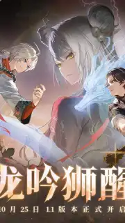 Return of the Dragon скриншот 1