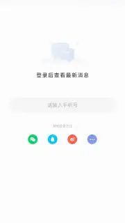 Baidu скриншот 17