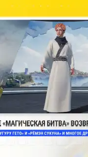 PUBG MOBILE скриншот 5