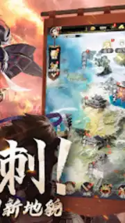 最強武士道 скриншот 13