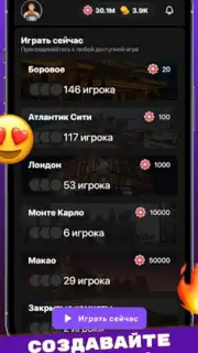 Seka скриншот 4