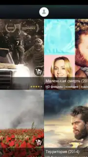 tvzavr скриншот 11