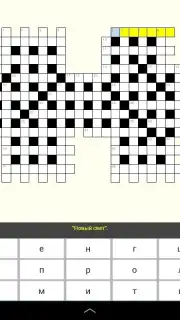 Russian Crosswords скриншот 6