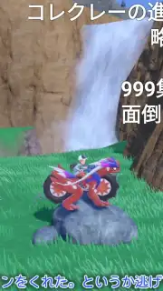 niconico скриншот 9