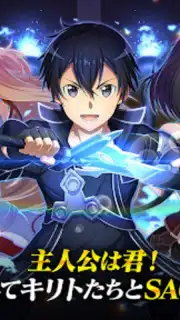 ソードアート・オンライン インテグラル・ファクター скриншот 8