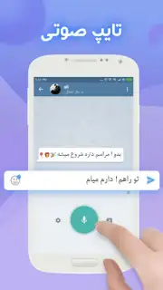 Farsi Keyboard скриншот 1