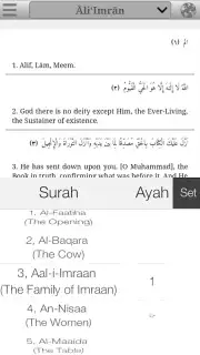 Quran Project скриншот 6
