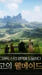 오딘: 발할라 라이징 скриншот 2