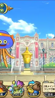 Dragon Quest Champions скриншот 5