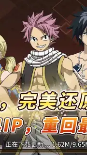 Fairy Tail: Endless Adventure скриншот 8