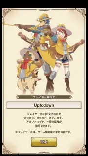 Monster Hunter Riders скриншот 5