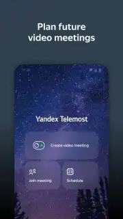 Yandex.Telemost скриншот 3