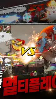 BattleLeague скриншот 1