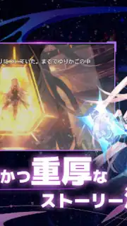 Eternal Tree (JP) скриншот 5
