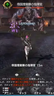 TERA ORIGIN скриншот 5