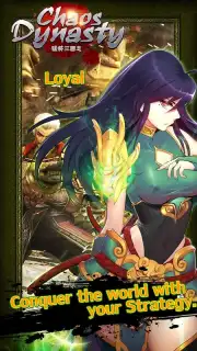 Chaos Dynasty скриншот 15
