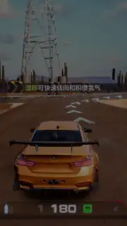 Need for Speed ​​Online: Mobile Edition скриншот 7