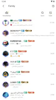 WePlay (ويبلاي) - ألعاب ودردشة скриншот 4