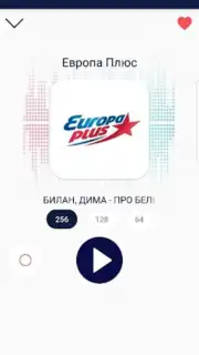 ТОП—РАДИО скриншот 7