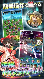 Touhou Dungeon Battle Gameplay скриншот 2