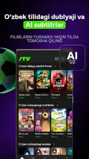 iTV скриншот 9